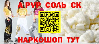героин Камышлов