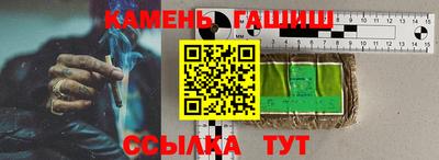 герыч Кандалакша