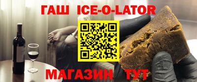 героин Камышлов