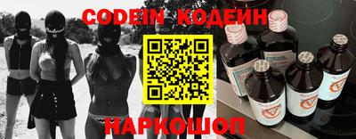 героин Камышлов