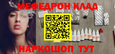 герыч Кандалакша