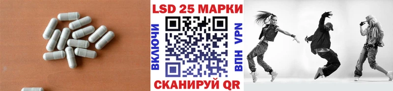 кракен рабочий сайт  Можга  LSD-25 экстази кислота  купить  