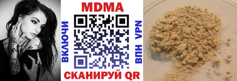 OMG онион Можга MDMA Molly где найти наркотики