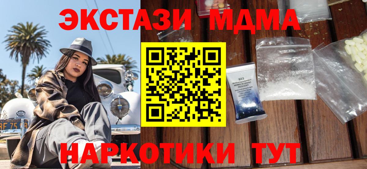 MDMA VHQ Можга