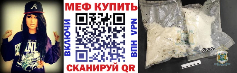 закладка  гидра ТОР  Мефедрон мука  Можга 