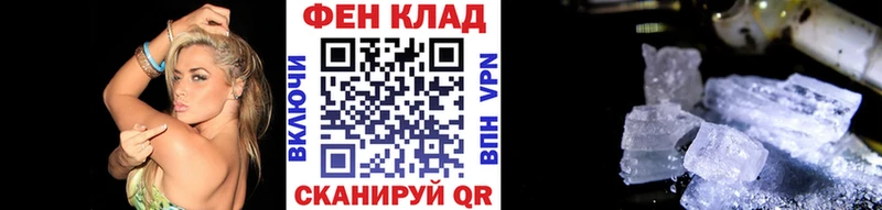 Метамфетамин пудра цены Можга