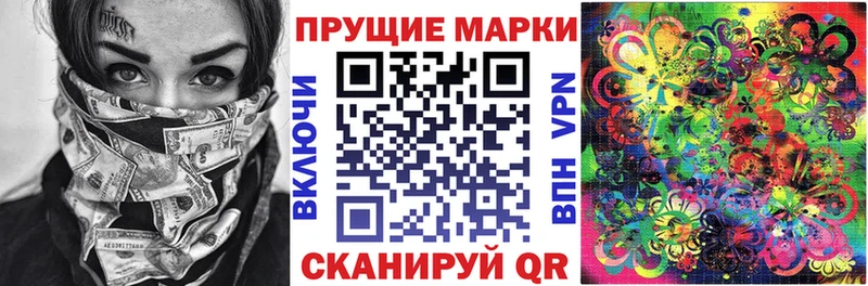 Марки NBOMe 1,8мг  продажа наркотиков  Можга 