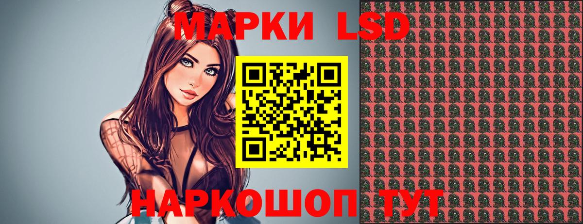 Марки N-bome 1500мкг  Марки N-bome 1500мкг  Наркотические марки  Вход с VPN  Можга 