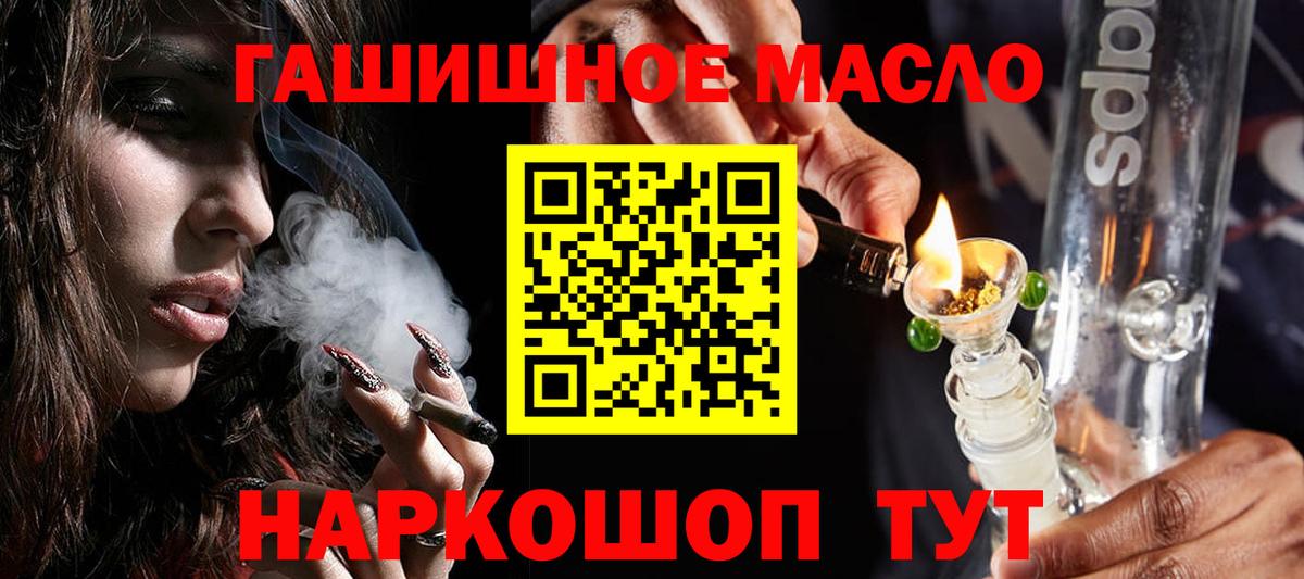 ТГК вейп с тгк Можга