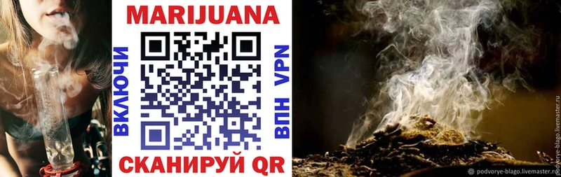 Бошки Шишки Ganja  продажа наркотиков  Можга 