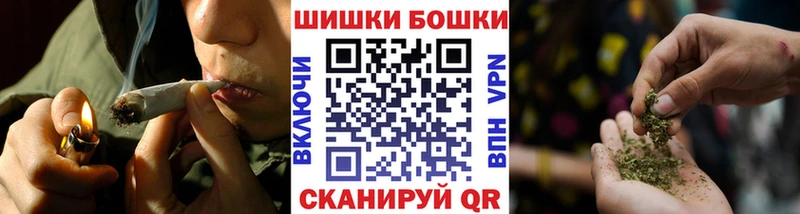 Бошки марихуана марихуана Можга