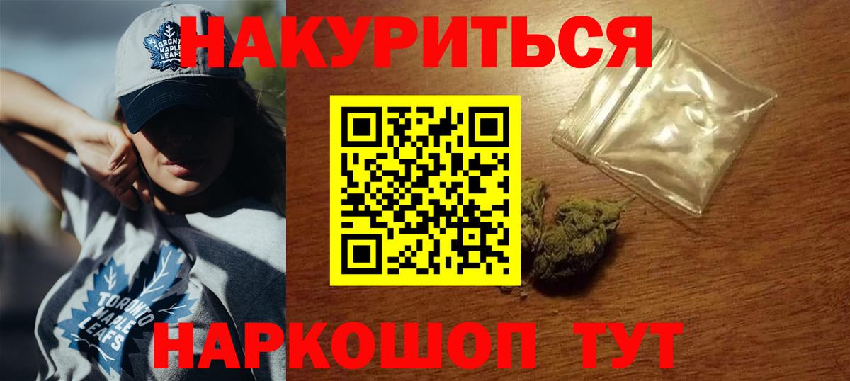 Марихуана THC 21% Можга