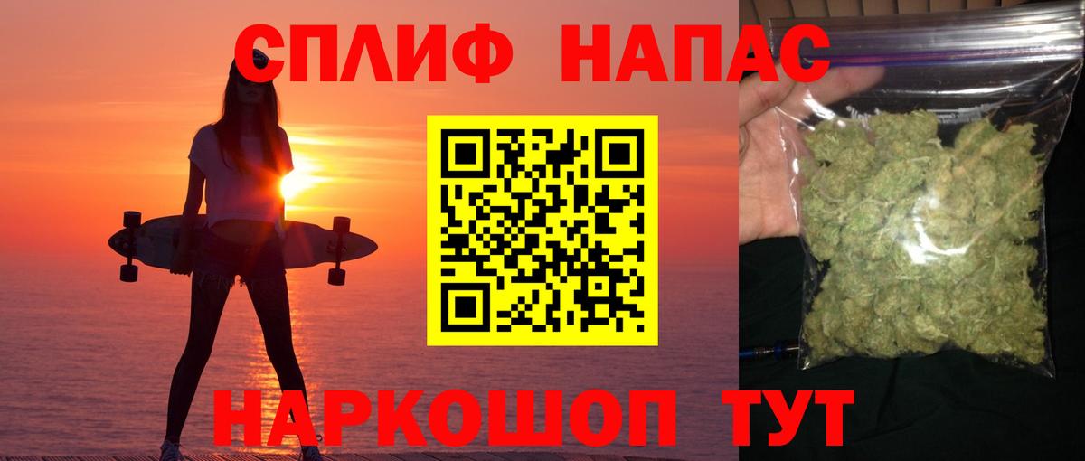 Марихуана LSD WEED  Вход с VPN  Каннабис White Widow  Можга  Марихуана MAZAR  Конопля MAZAR 